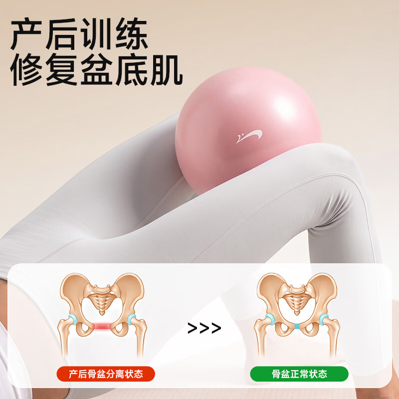 贵人鸟瑜伽球加厚防爆防爆健身儿童感统训练普拉提平衡球瘦肚子凸面成人 粉色;25CM/100G 25cm