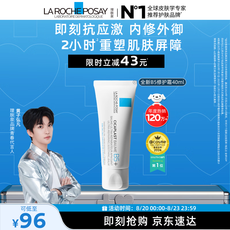 京东/天猫618大促整理 | 一篇无套路/超详细的618护肤品囤货清单