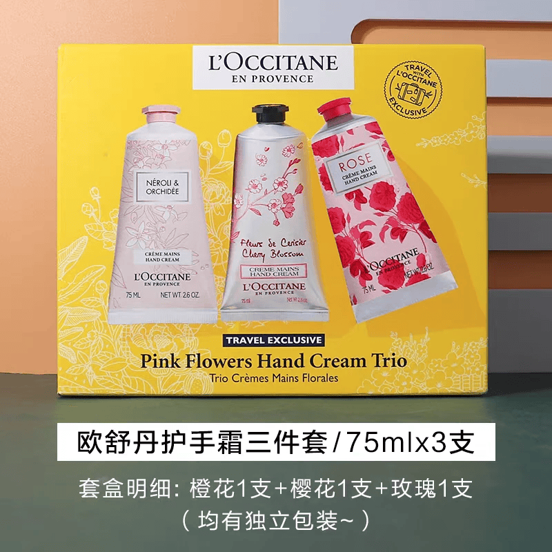 欧舒丹(L'OCCITANE)护手霜乳木果新版樱花礼盒保湿滋润留香生日礼物伴手礼送礼 欧舒丹润唇膏12ml*3件套(乳木果+樱花+玫瑰)
