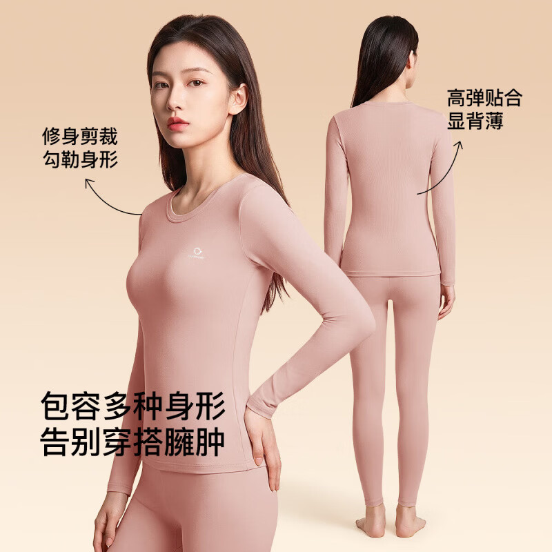 千奈美26新款保暖内衣套装柔软磨毛圆领长袖修身打底睡衣 褐珊瑚 M (90-110斤)