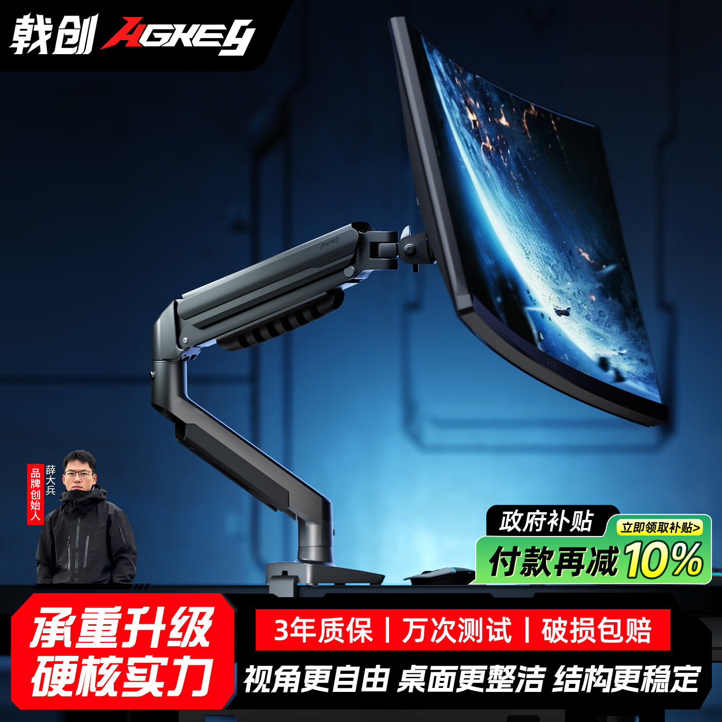 戟创AGKey- M1PRO显示器机械臂支架屏幕底座增高架电脑桌面气动调节升降悬臂vesa通用升级下旋式扭簧头 黑色【升级下旋式扭簧结构】