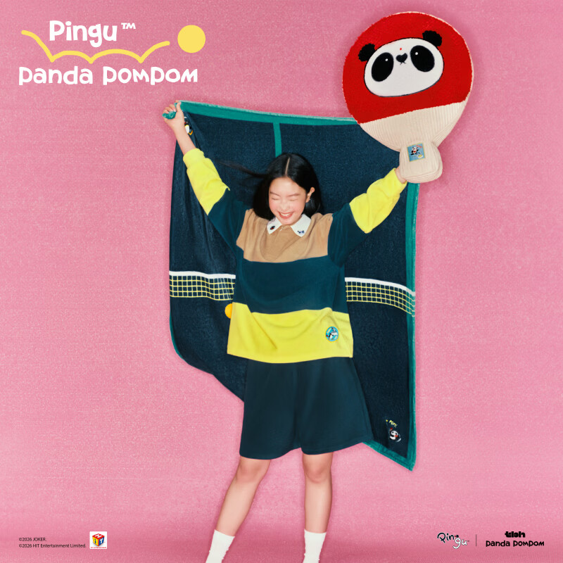 野兽派家居（tbh）PINPOM系列二合一法兰绒毯抱枕车载抱枕毯毛毯毯子礼物 PINPOM合作系列二合一法兰绒毯/抱枕-打乒乓