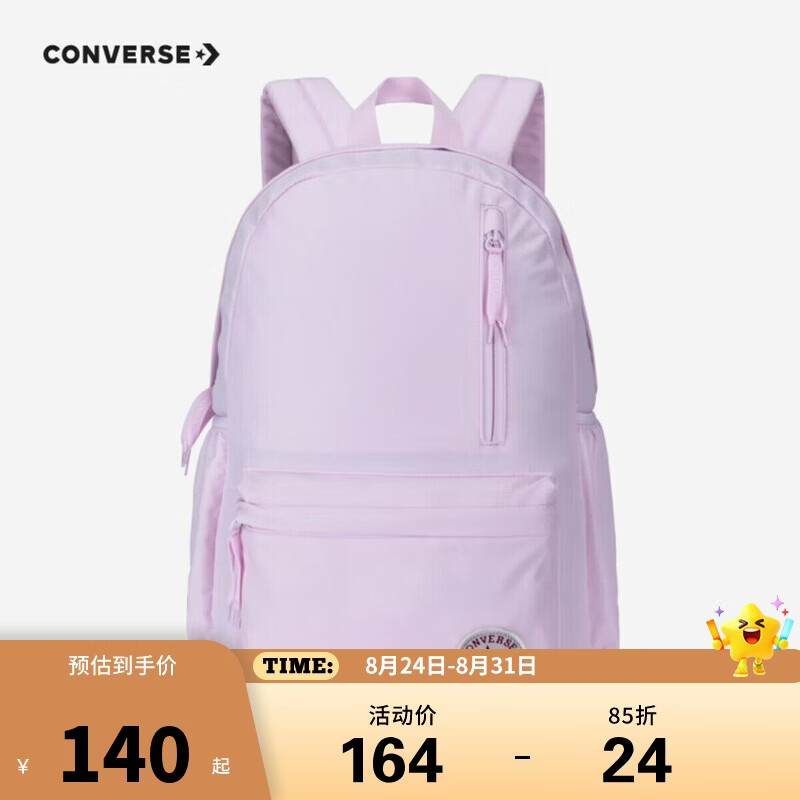Converse匡威青少年书包双肩背包男女通用多功能口袋减负学生书包5500