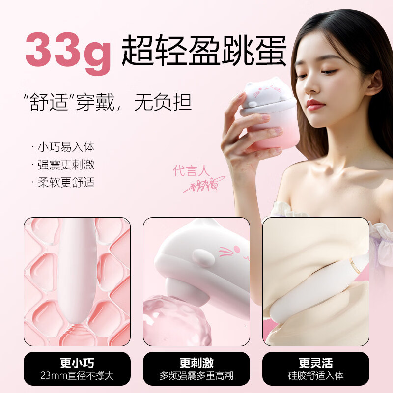 谜姬异地远程遥控制跳蛋情趣用品成人女性用自慰器小女生喜欢的玩具棒 布丁喵粉-抗菌无线吮吸震动跳弹女人专用外出穿戴自卫