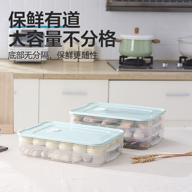 【精选直发】【可冷藏冷冻】冻饺子盒冰箱收纳盒食品级水饺速冻保 一盖 3层