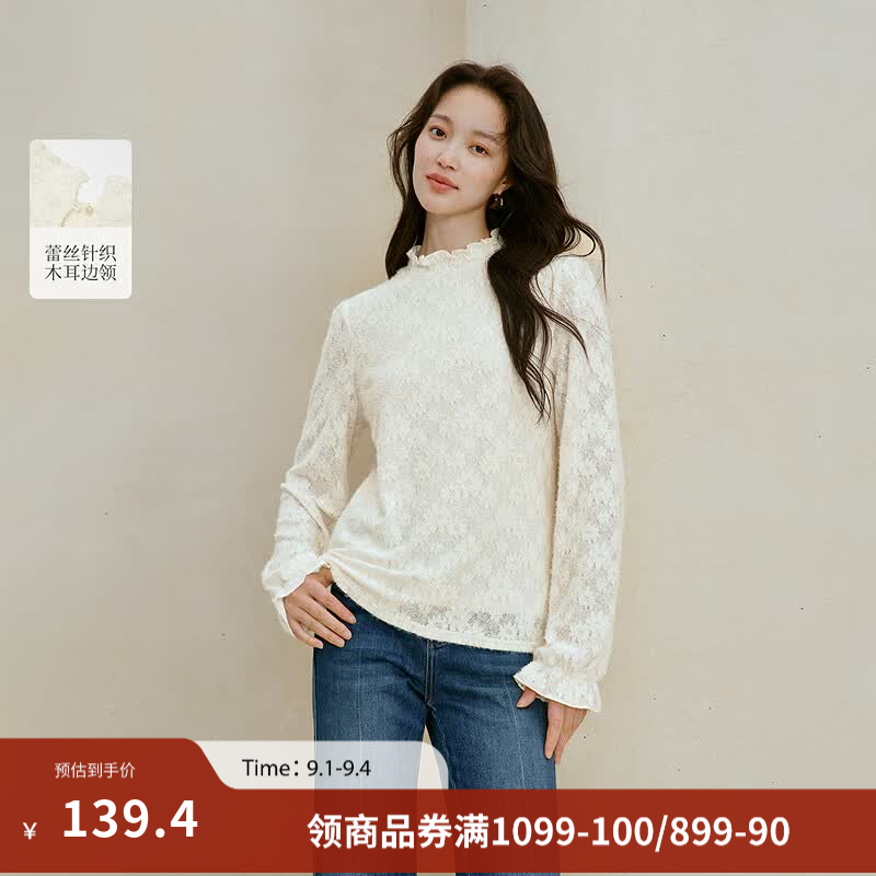茵曼女装秋季外套专区任选 574元 - 86线报