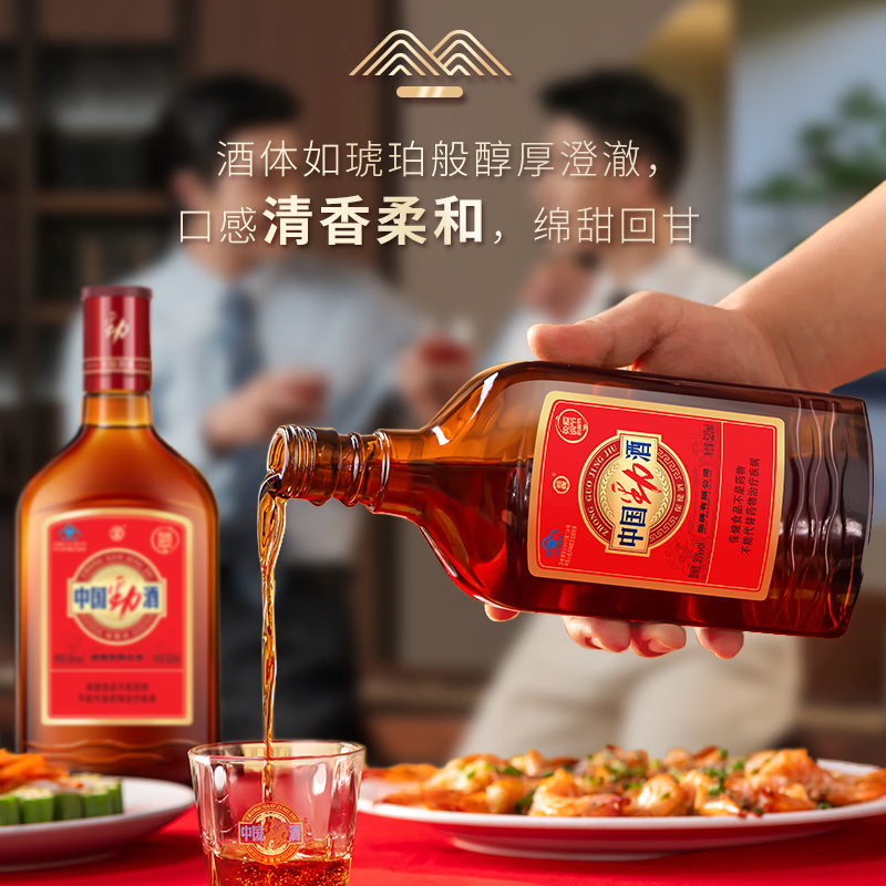 劲牌35度 中国劲酒/食字号劲酒520ml送礼节日礼品 35度 520mL 2瓶 【礼盒】