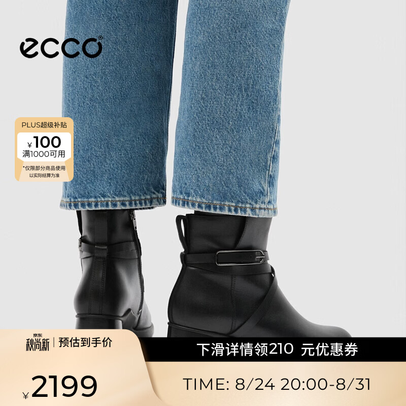 爱步（ECCO）女靴 26年新品圆头中跟舒适秋冬通勤穿搭短筒靴 雕塑奢华222533 黑色22253301001 39