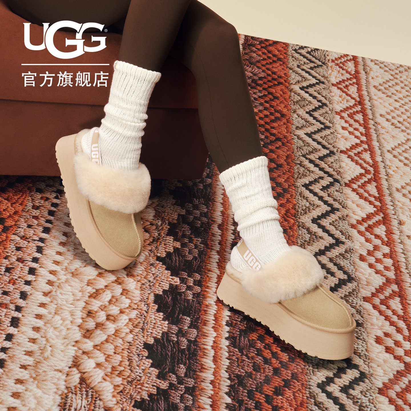 UGG秋季女士厚底LOGO松紧带懒人毛毛鞋1113474MDSD|芥菜籽色37