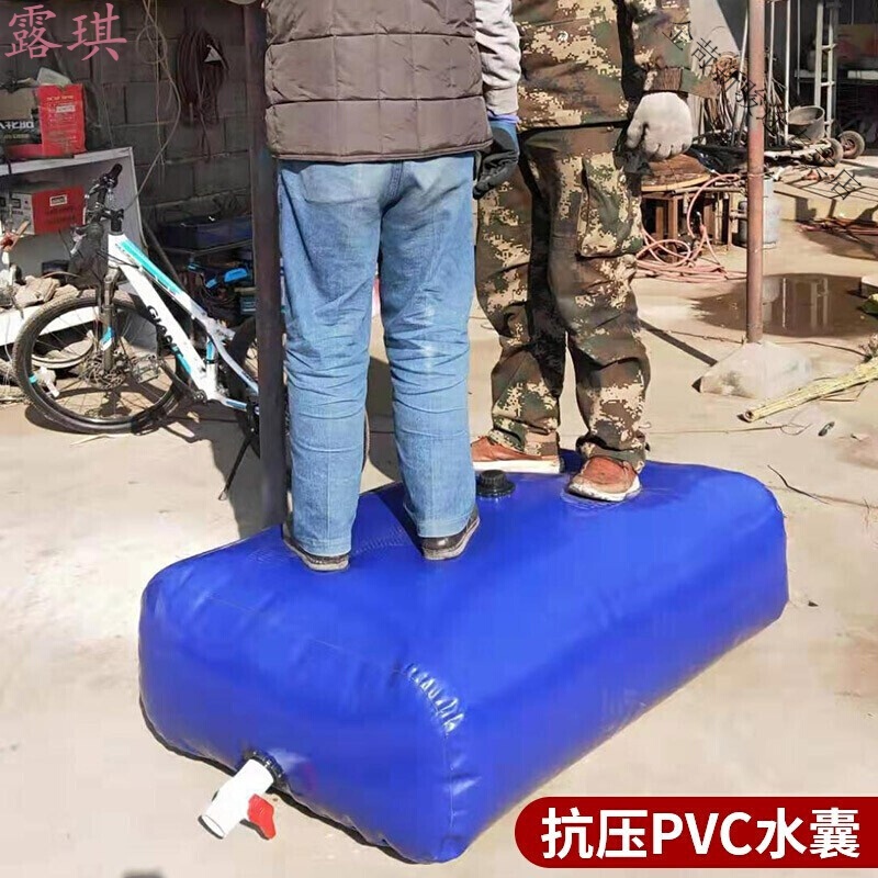 水囊大水袋大容量抗旱户外施工工地车载可折叠自驾沙漠储水袋便携式油