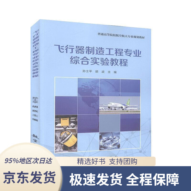 【新华书店正版】定性研究方法新编21世纪社会学系列教材