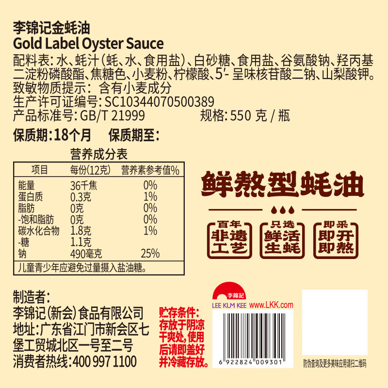 图 9