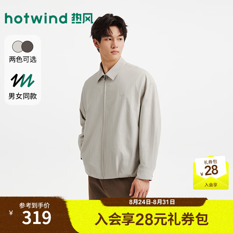 热风（Hotwind）2026年秋季新款男士翻领简约夹克 03米色 XL