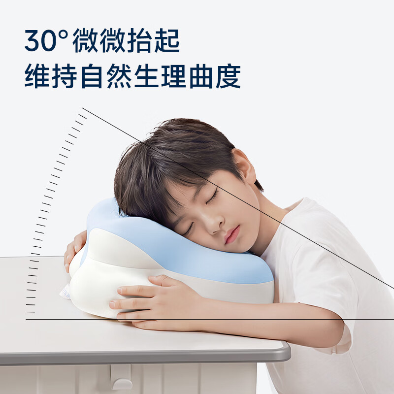 时光存折儿童午睡枕头小学生趴睡枕午休枕护颈云朵枕头教室趴桌子睡觉神器 学生午睡枕(A类面料)