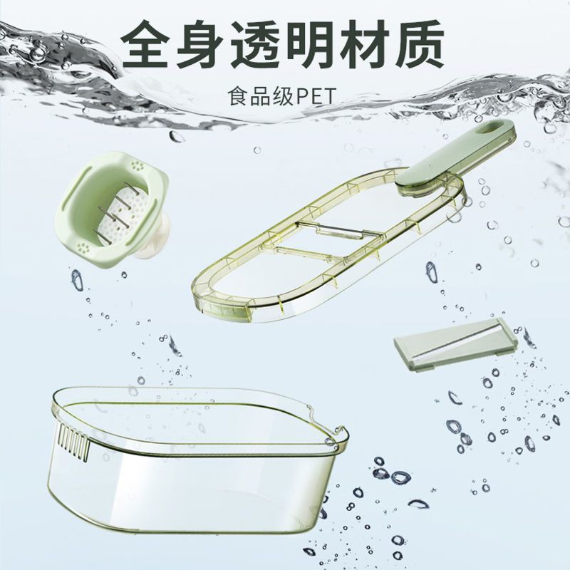 CRHMMFLF切菜神器土豆丝刨丝器擦丝器切片机家用厨房多功能粗丝削萝卜黄瓜 透明绿【5种304刀片+护手+带篮】