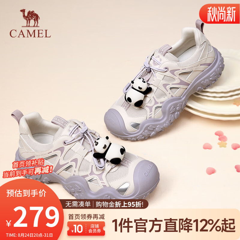 骆驼（CAMEL）熊猫联名款女鞋丑萌鞋老爹鞋女2026年新款户外休闲舒适透气运动鞋 L26A202097米/紫 女款 35