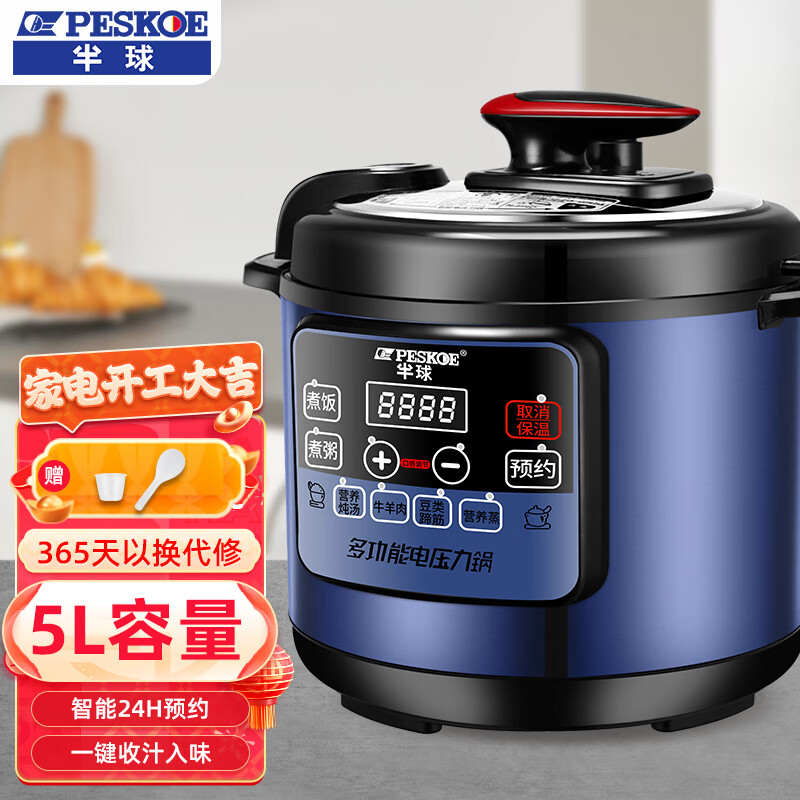 电压力锅-快速、安全、方便的烹饪利器|可以查询电压力锅历史价格的网站