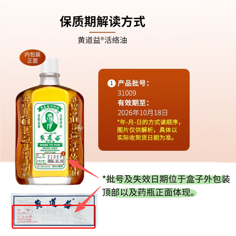 图 6
