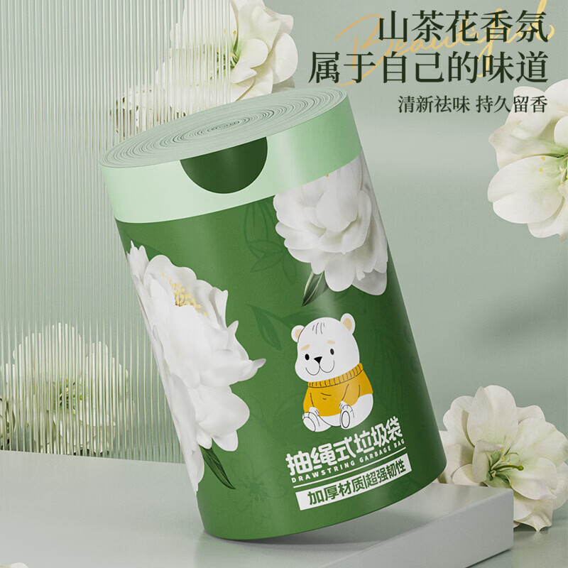 恬舒家用垃圾袋手提式加厚黑色一次性拉圾袋大中小号厨房背心式塑料袋 40*45*200只 普厚