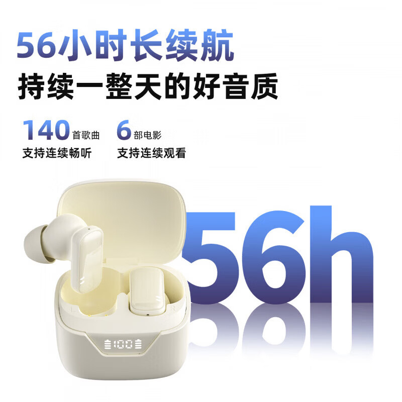华为（HUAWEI）适用2026年新款蓝牙耳机久戴不痛入耳式超小迷你无线降噪运动耳机高音质 深空黑 全景环绕音效*ENC智能降噪 至臻版