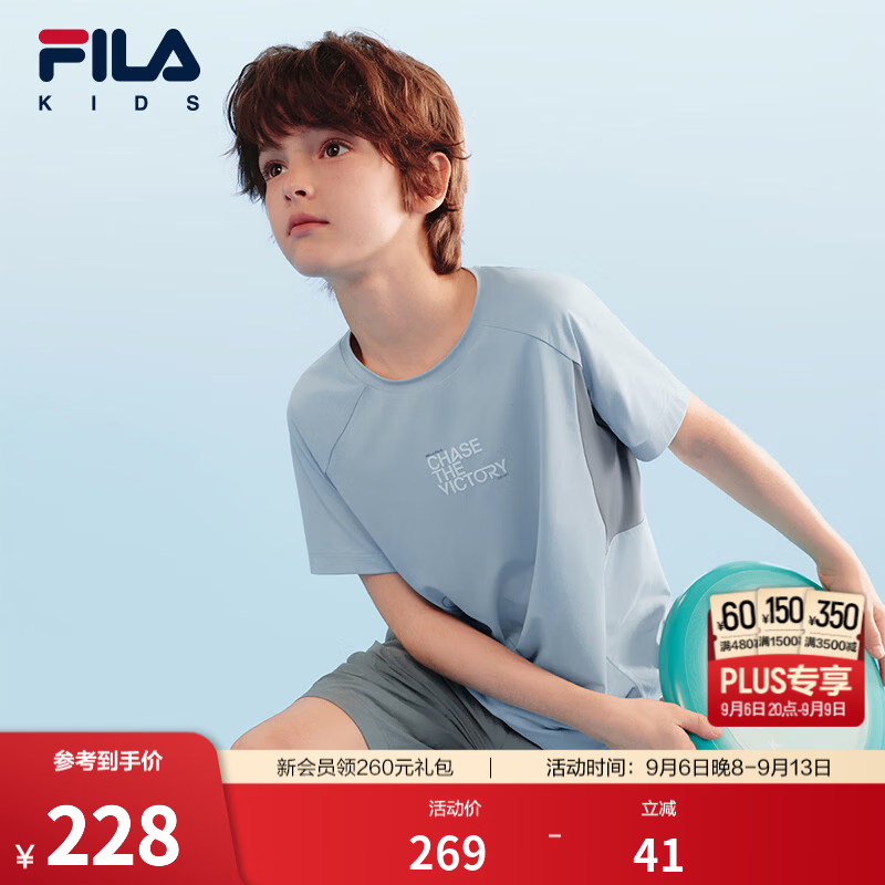 FILA【旋冰科技】斐乐儿童短袖T恤女童2026年夏季男童运动速干衣 冰峰蓝-BU 130