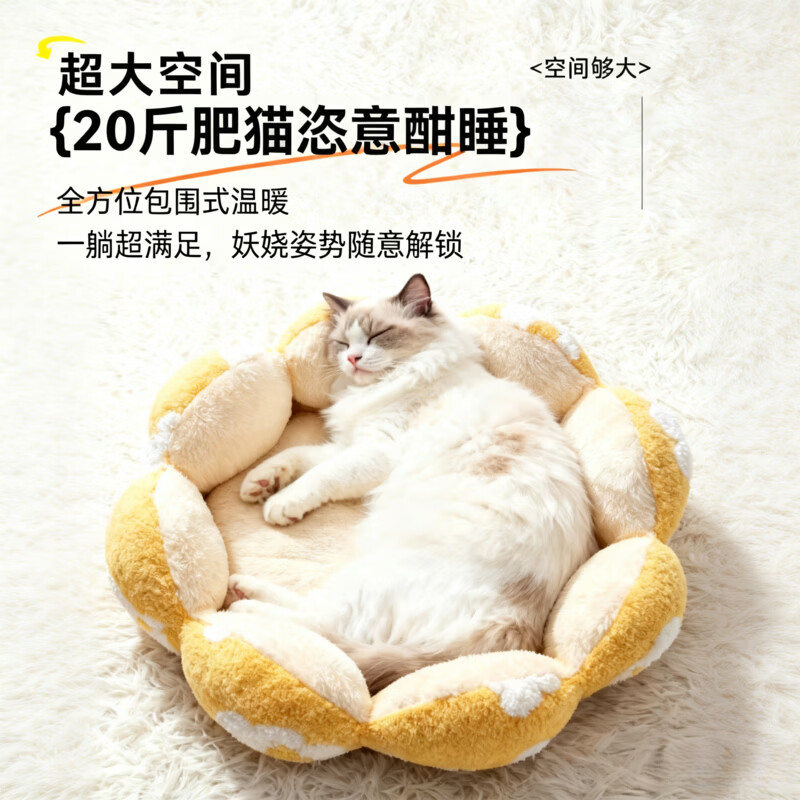 商品缩略图 7