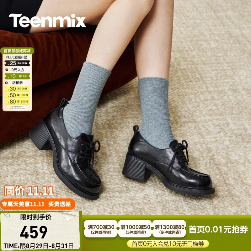 天美意粗跟系带质感通勤风复古百搭牛津鞋女2026秋冬新款KY025CM6 黑色 38