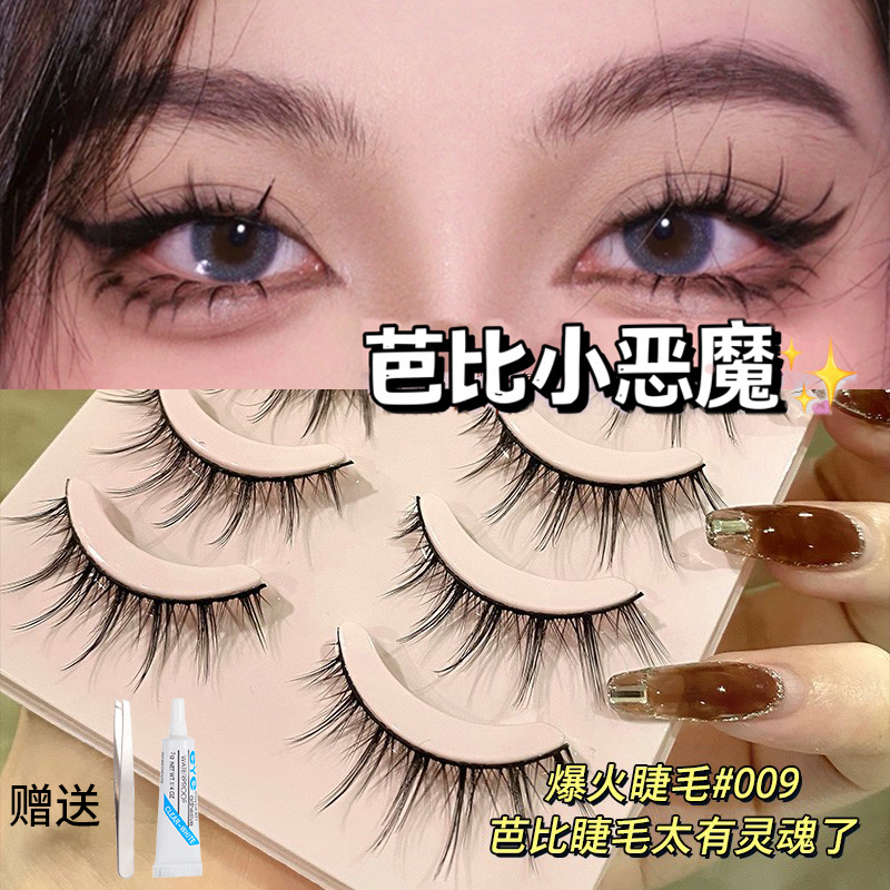 遇上佳人  假睫毛cos小恶魔漫画仙子毛女自然芭比日系舞台仿真嫁接眼睫毛卷翘浓密裸妆假睫毛5对装+胶水+镊子