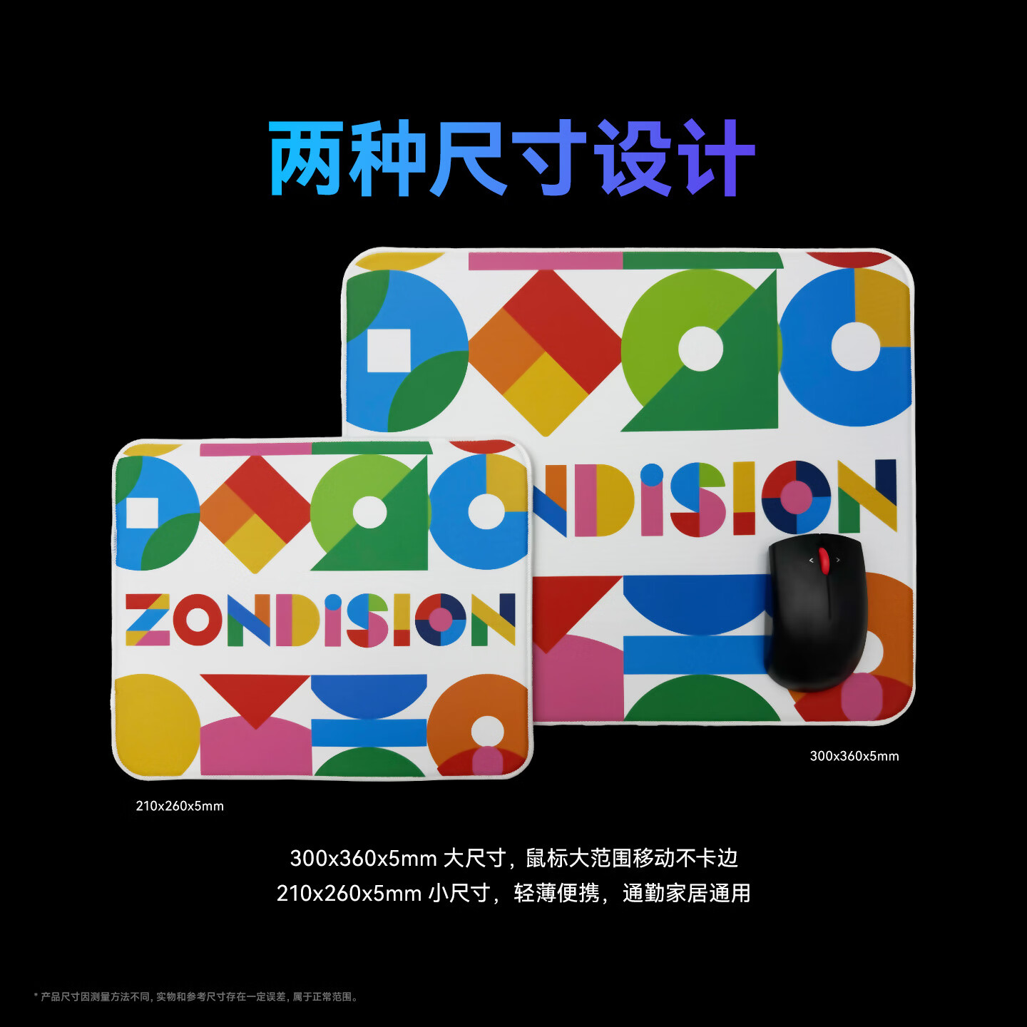 ZONDISION电竞鼠标垫 类零布/超密布 专业FPS游戏鼠标垫 CSGO无畏契约三角洲精准辅助 进口硅胶强力防滑 超密布-PIXEL像素-畅滑大移 210*260*5mm