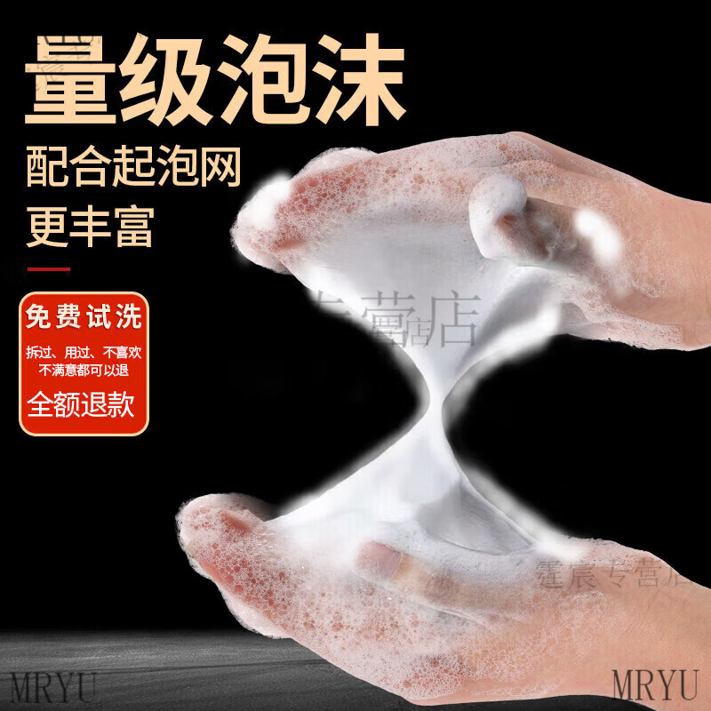 檀香香皂正品持久留香洗澡精油沐浴皂女士男士蜂品牌花檀香皂 5块装【洗脸洗澡】 80g