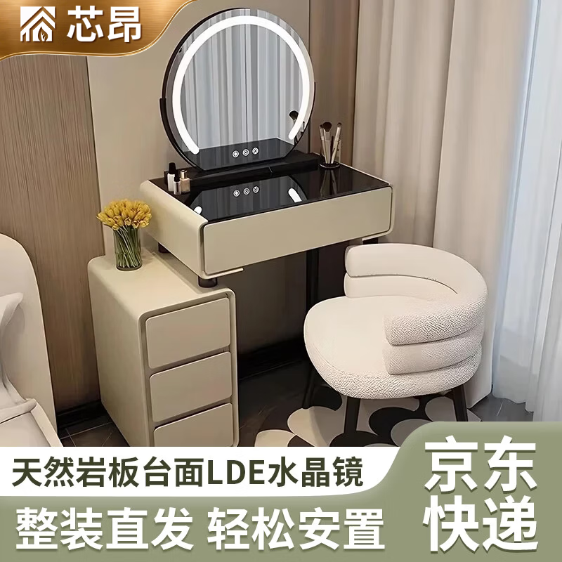 芯昂梳妆台一体现代极简约轻奢卧室化妆桌小户型梳妆台床头柜储物收纳 卡其60cm桌柜+宝宝椅+钢化玻璃