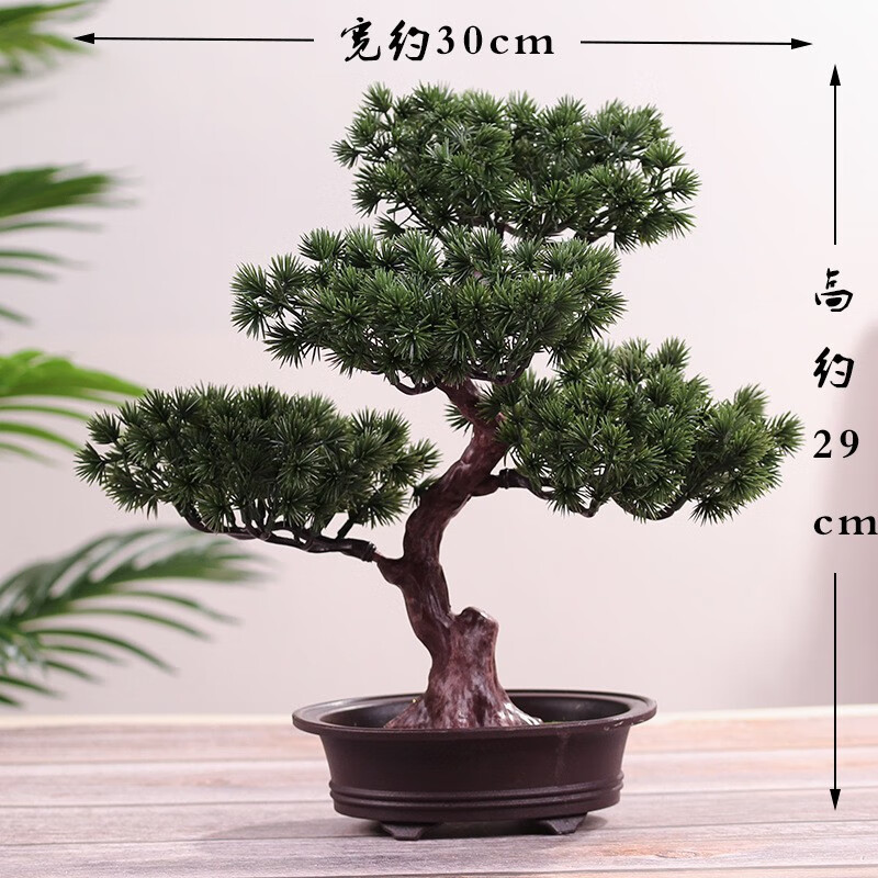 绿秀仿真花假花盆栽仿真迎客松盆景绿色植物松树小盆景家居客厅装饰花桌面摆件 双层 原色 迎客松 虎窝购