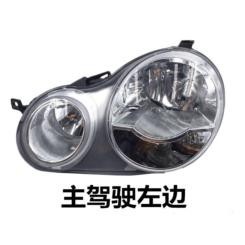 奕柯sea&heart适用于大众polo波罗菠萝大灯总成老款02/03/04/05款四眼