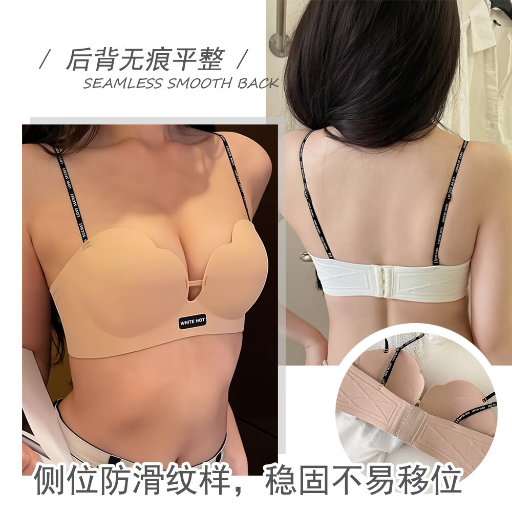 蕉小颂文胸女小胸聚拢无钢圈吊带内衣 纯欲风收副乳防下垂女士胸罩美背 黑色 S 【32/70AB建议75-90斤】