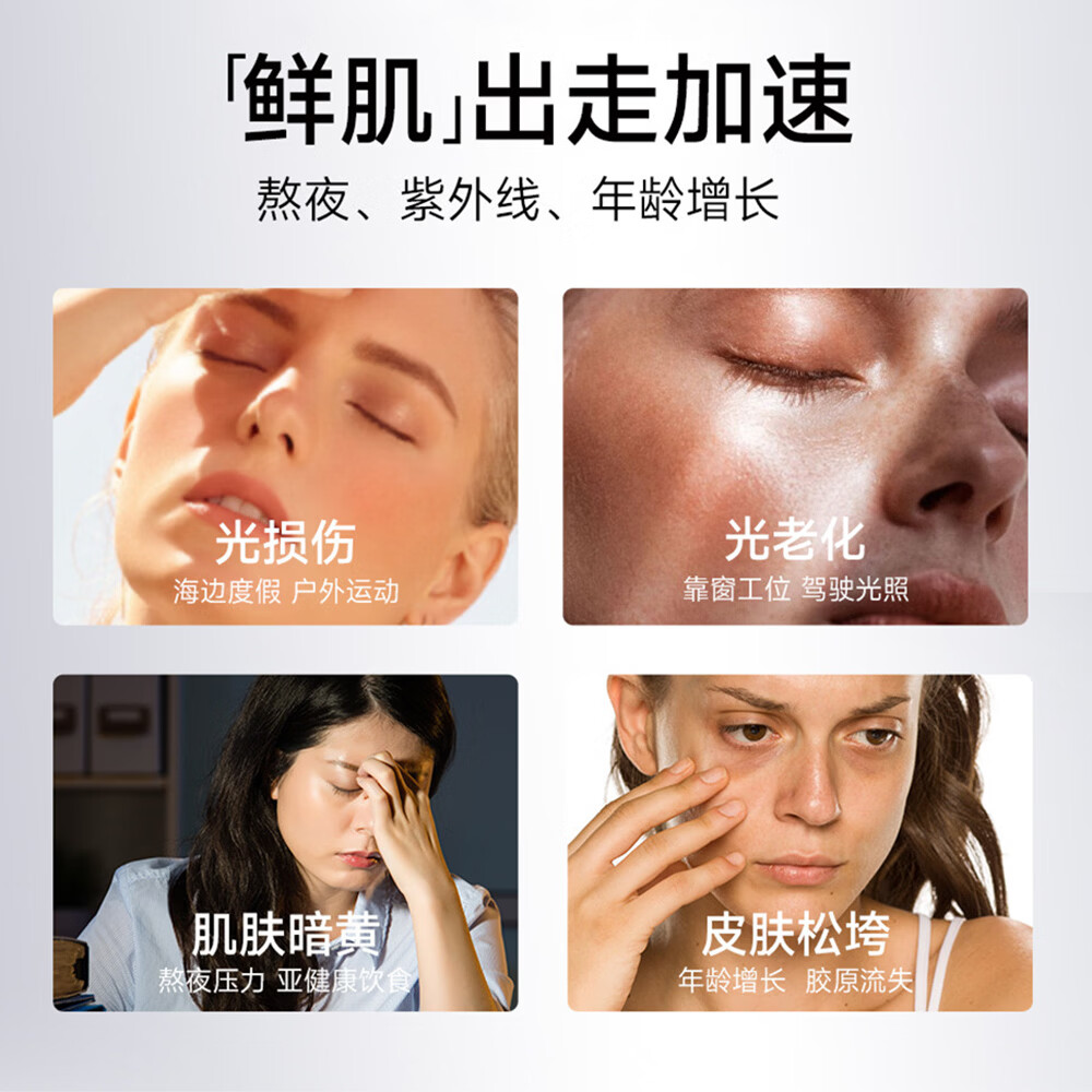EnerVite澳乐维他左旋虾青素雨生红球藻胶囊12mg谷胱甘肽抗氧化精华90粒 90粒*1瓶