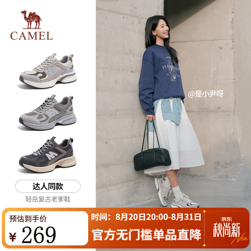 骆驼（CAMEL）【王俊凯同款】轻岳老爹鞋女2026新款运动户外复古休闲鞋 L26A283074米/浅灰 37