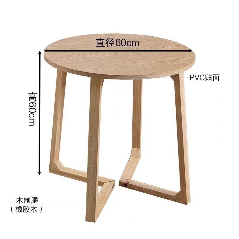哈活北欧实木小圆茶几简约现代ins风小户型客厅边几