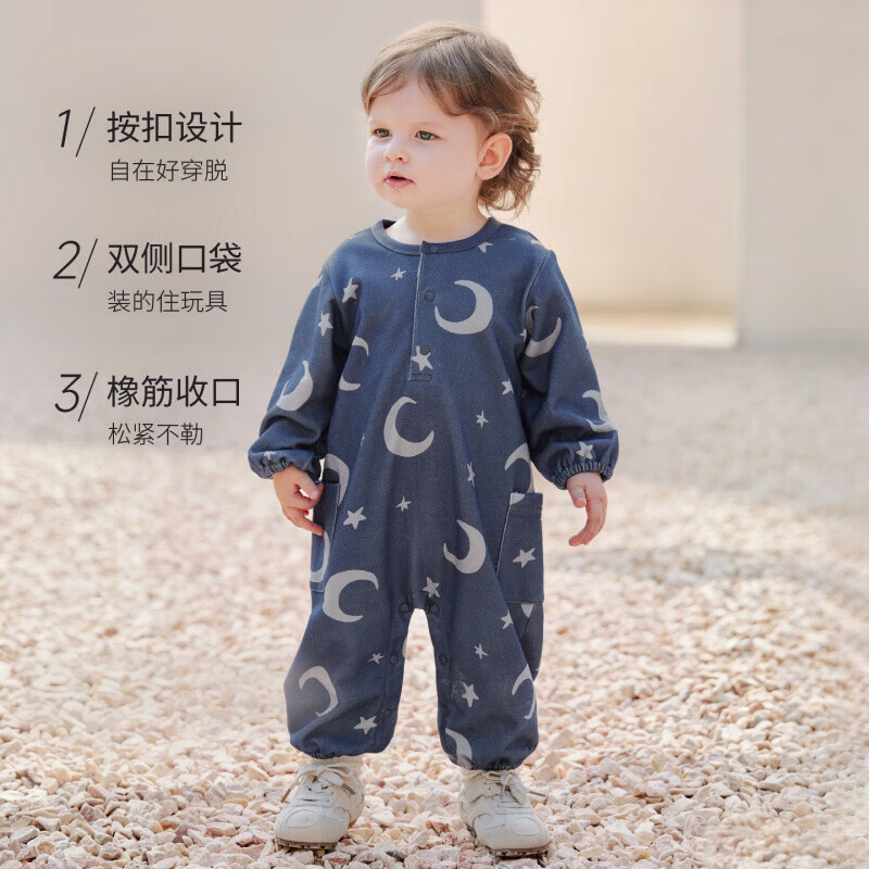 巴厘小猪（BALIPIG）宝宝连体衣秋季小月龄外出服秋款洋气男女宝卫衣哈衣春秋婴儿衣服 蓝色星星伴月 80cm