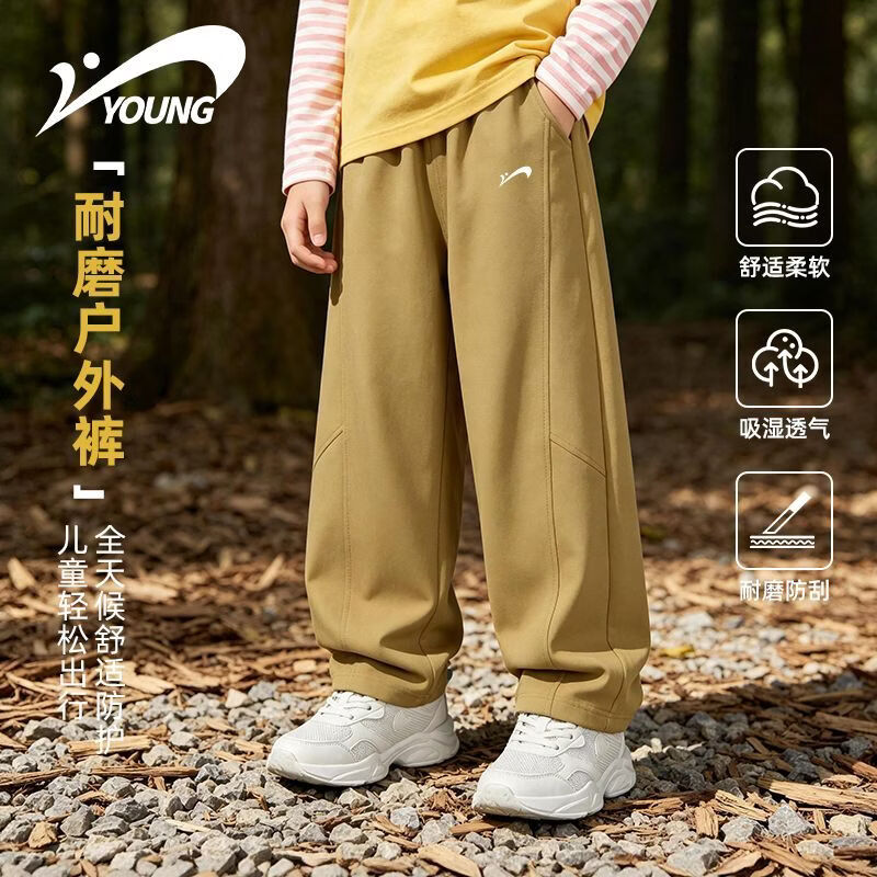 贵人鸟童装合集：宽松运动裤41.95元、棉服外套62.95元起