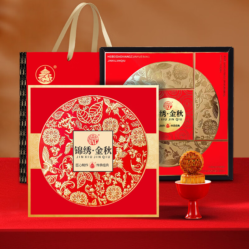 稻香村月饼中秋礼盒500g/9饼 19.9元 - 86线报
