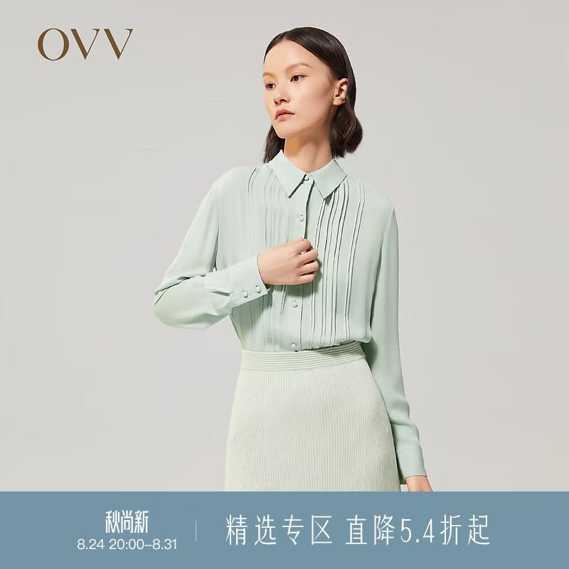 OVV 【重磅真丝】2022秋冬新款女装19姆米双乔翻领百褶长袖衬衫 浅绿B7 S