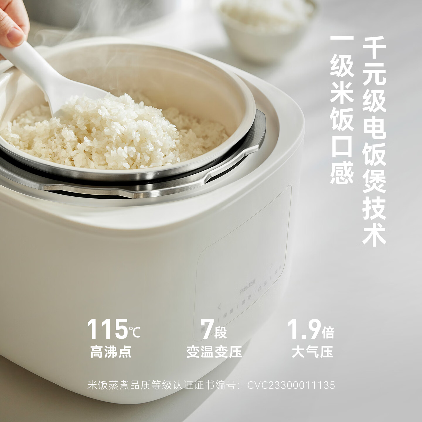 olayks立时电压力锅0涂层不粘电饭锅 智能变压多功能一体2026新款电高压锅家用4L大容量4-5人电饭煲 陶白色 4L 双胆(纯钛+陶钢一体)
