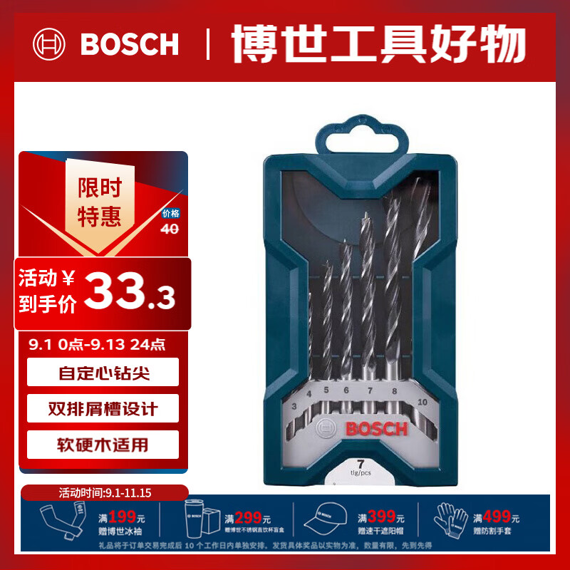 宜家赫克塔墙面射灯改暗线安装壁灯