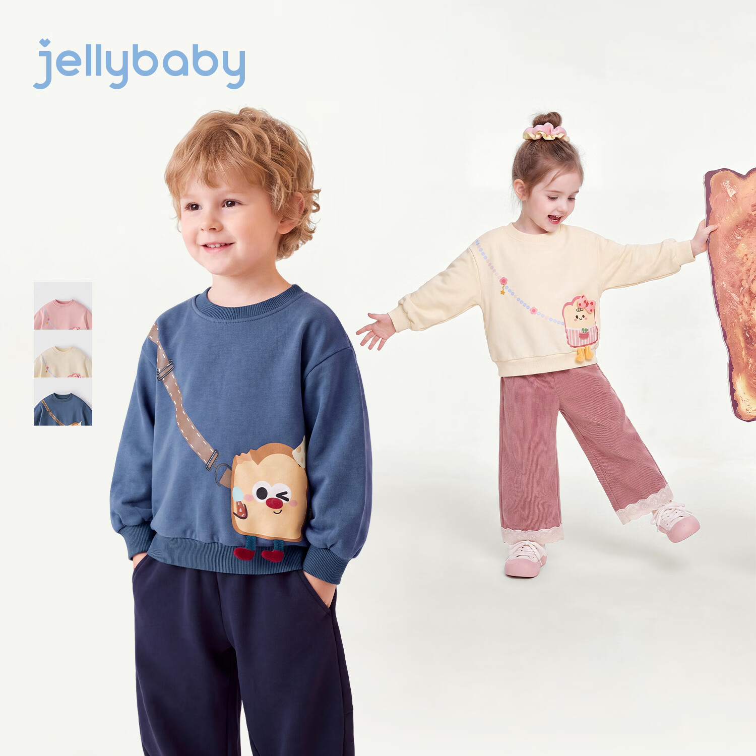 JELLYBABY【立体萌趣卡通面包儿童套头卫衣】新品秋款中性中童圆领卫衣 杏色 100