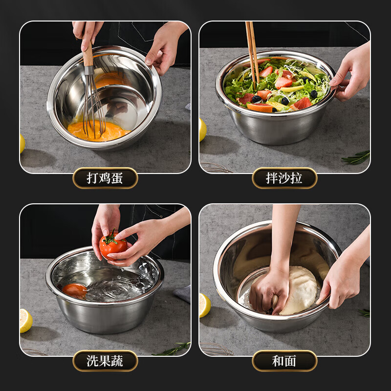 【加深特厚】不锈钢盆子加厚打蛋和面盆洗菜盆家用油盆 加深加厚【22cm】