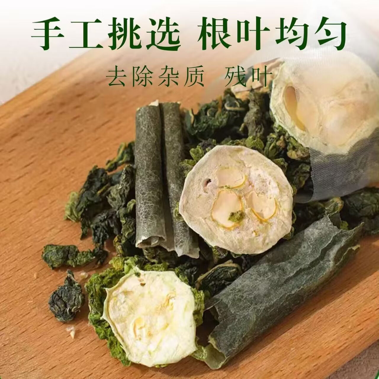 同仁堂桑叶双瓜茶冬瓜苦瓜养生茶茶叶草本泡水喝茶包组合养生茶 40包*4盒（实惠装）