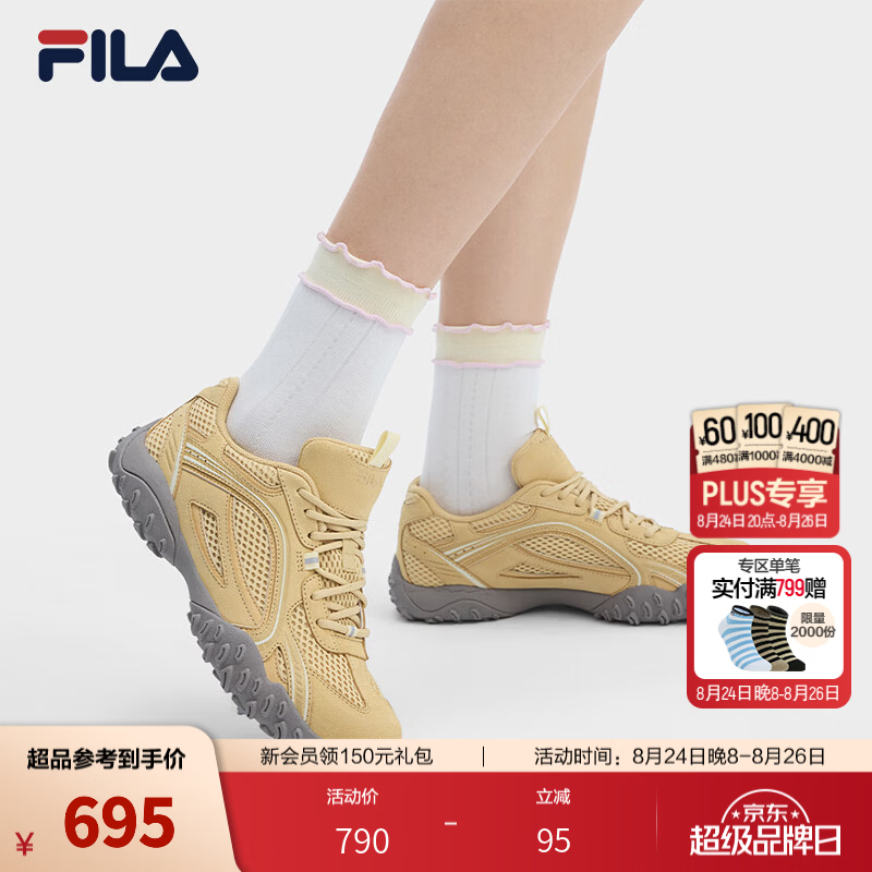 斐乐（FILA）卵石鞋丨德训鞋女鞋26秋新款银色韩系芭蕾休闲运动鞋老爹鞋 【双鞋带】小麦黄-NW 37.5