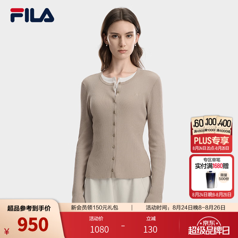 斐乐【杨幂同款】编织开衫｜FILA26秋季新款女士修身假两件外套 陶器灰-GY L 170/88A/L