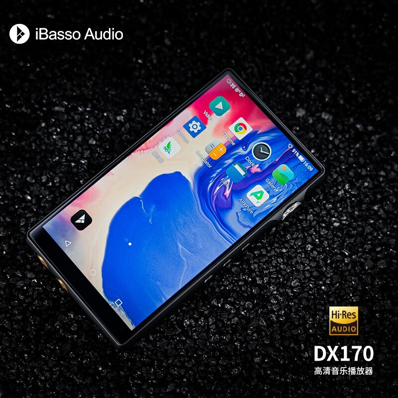 iBasso 艾巴索 DX170 HIFI发烧级安卓蓝牙播放器解码DSD硬解无损音乐便携式 黑色