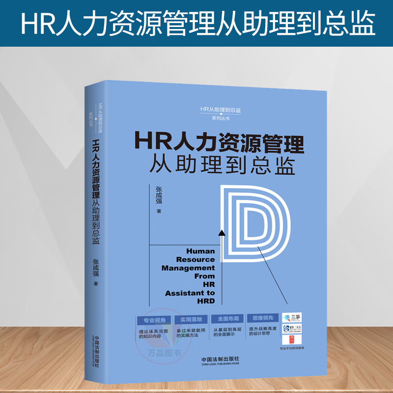 人事管理工作总结_人事管理工作总结_人事管理工作总结